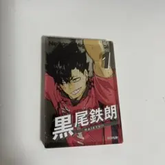 ハイキュー!! 黒尾鉄朗 アクリル