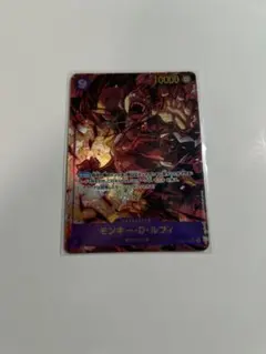 モンキー・D・ルフィ SEC パラレル OP09-119