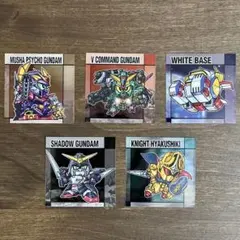 元祖SDガンダムスナックII シール5枚セットD【匿名配送】