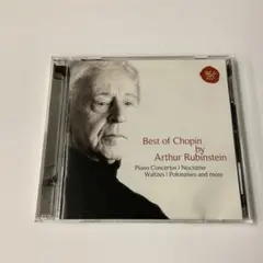 アルトゥール・ルービンシュタイン ショパン ポロネーズ集 CD - メルカリ