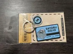 五条悟　ジロリ　アクリルキーホルダー