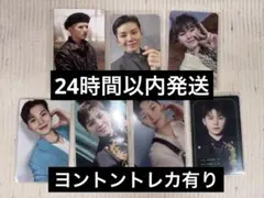 2026年最新】seventeen トレカ まとめ売りの人気アイテム - メルカリ