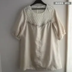 Style Operation アイボリー ミニワンピース Mサイズ