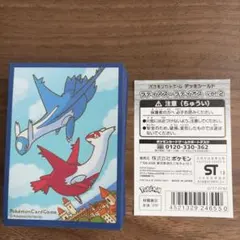 ポケモン カードゲーム ポケカ デッキシールド ラティアス ラティオス