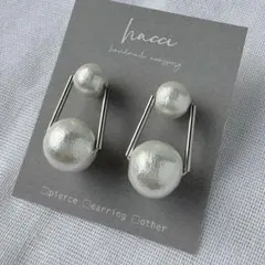 #419-3国産コットンパールホワイト8×12mm ピアス/イヤリング変更可能