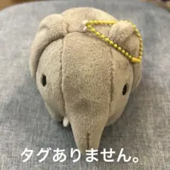 ミッフィー　ブルーナアニマル　ぬいぐるみ　マスコット　ゾウ