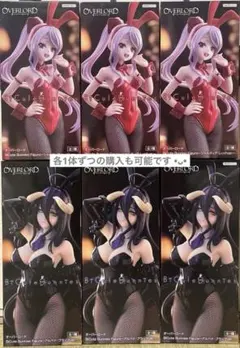アルベド シャルティア バニー