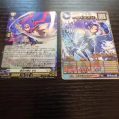 ゼロ トレーディングカード EXレアコロコロコミック6月号付録