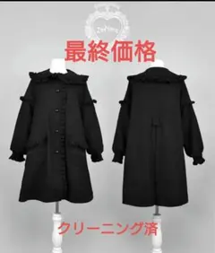 DimMoire ロングコート　アウター　ブラック 2025年最新】DimMoire ロングコートの人気アイテム - メルカリ