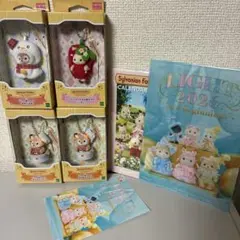 おまけ付き！シルバニアキーチェーン　ぽかぽかスープ　いちご　ゆきだるま