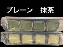 文明堂　耳っ子　プレーン+抹茶のサムネイル