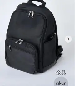 新品未開封】エミリアウィズ リュック Mサイズ ブラック ゴールド金具