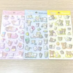 リラックマ もっと！ふにふにシール 3点セット 正規品