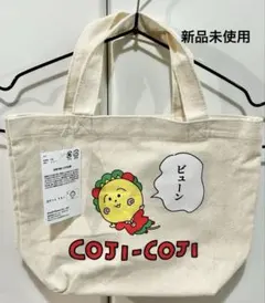 2026年最新】コジコジミニトートバッグの人気アイテム - メルカリ