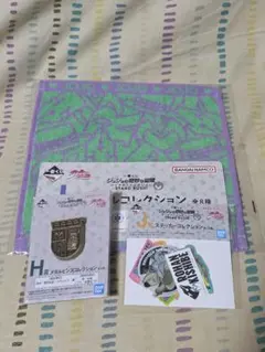 ジョジョ　一番くじ③