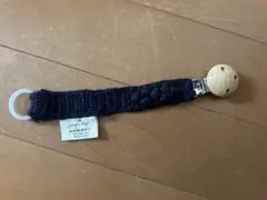 Konges Slojd (コンゲススロイド) おしゃぶりホルダー