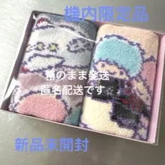 未開封フェイラー リトルツインスターズ JAL機内販売　限定