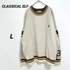 クラシカルエルフ Javaコラボ オーバーサイズ セーター【L】男女兼用