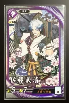 Item thumbnail for item bb7602ee-dbb8-4aaf-b555-512256999b7b