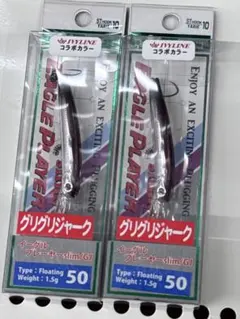 ディスプラウト イーグルプレーヤー 50slim/GJ ミラーブラウンSBのサムネイル