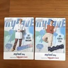 MYFAVEデイカード 32 中島大輔 39 伊藤幸也
