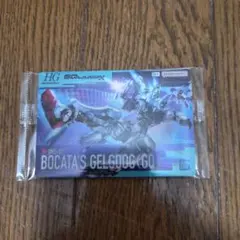 ガンプラパッケージアート　ゲルググ ボカタ機(GQ)