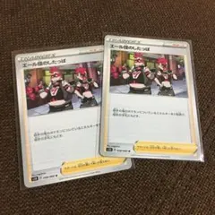 ポケモンカードのサムネイル