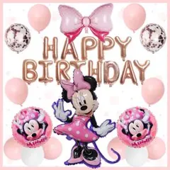ミニー 風船 パーティー バルーン 誕生日 お祝い ピンク×HBピンクゴールド