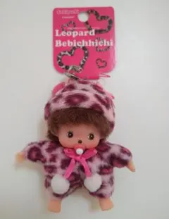 新品 ベビチッチ 豹柄 ピンク キーホルダー モンチッチ 293530