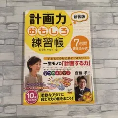 Item thumbnail for item ece5b94e-f38e-4cab-8b55-78e50b4012eb