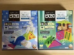 【廃盤】Peopleピタゴラス 知育玩具 ミニどうぶつえん BASICのサムネイル
