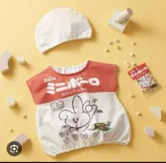 アカチャンホンポ おやつなりきり帽子付きベスト ミニボーロ - メルカリ