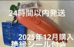 ディズニー　ズートピア　にんじんキーチェーン録音機能付き