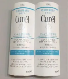 キュレル　フェイスケアセット　2セット