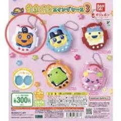 【たまごっち】 スイングケース3 めめっち ガチャ