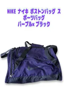 NIKE ナイキ ボストンバッグ スポーツバッグ パープル×ブラックのサムネイル
