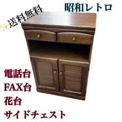 無垢オーク材 チェスト 小物入れ キャビネット - メルカリ