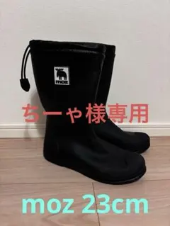 moz レインブーツ　23cmのサムネイル