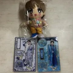 塩﨑太智 SMILE POP スマポ アクスタ ぬいぐるみ
