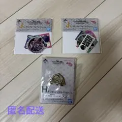 ジョジョ一番くじ3個セット