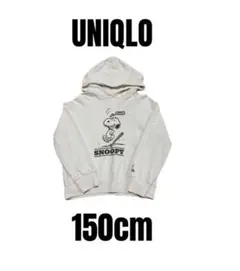 【UNIQLO×PEANUTS】スヌーピーコラボ　パーカー　キッズ　150