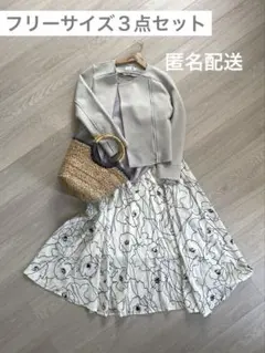 ynyn様 リクエスト 2点 まとめ商品