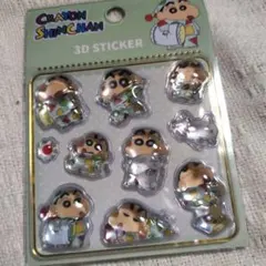 クレヨンしんちゃん 3Dステッカーシール