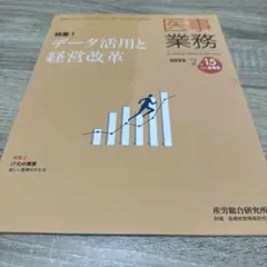 sakura様 リクエスト 8点 まとめ商品