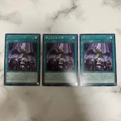 ゴリマート様 リクエスト 3点 まとめ商品