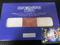 2026年最新】ビクティニ bwrの人気アイテム - メルカリ