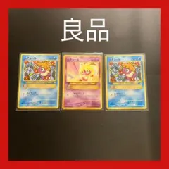 チルコ様 リクエスト 3点 まとめ商品