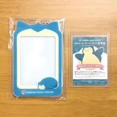 ポケモンセンターオンライン　ミニゲーム　A賞　アクリルカードケース　カビゴン