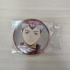 北信介 ハイキューBIG 缶バッジ