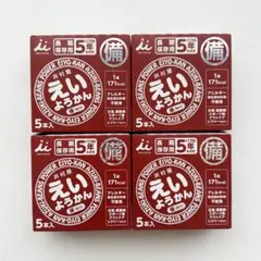 井村屋 えいようかん 4箱のサムネイル